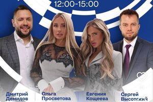 Стильный маркетинг — мастермайнд и нетворкинг
