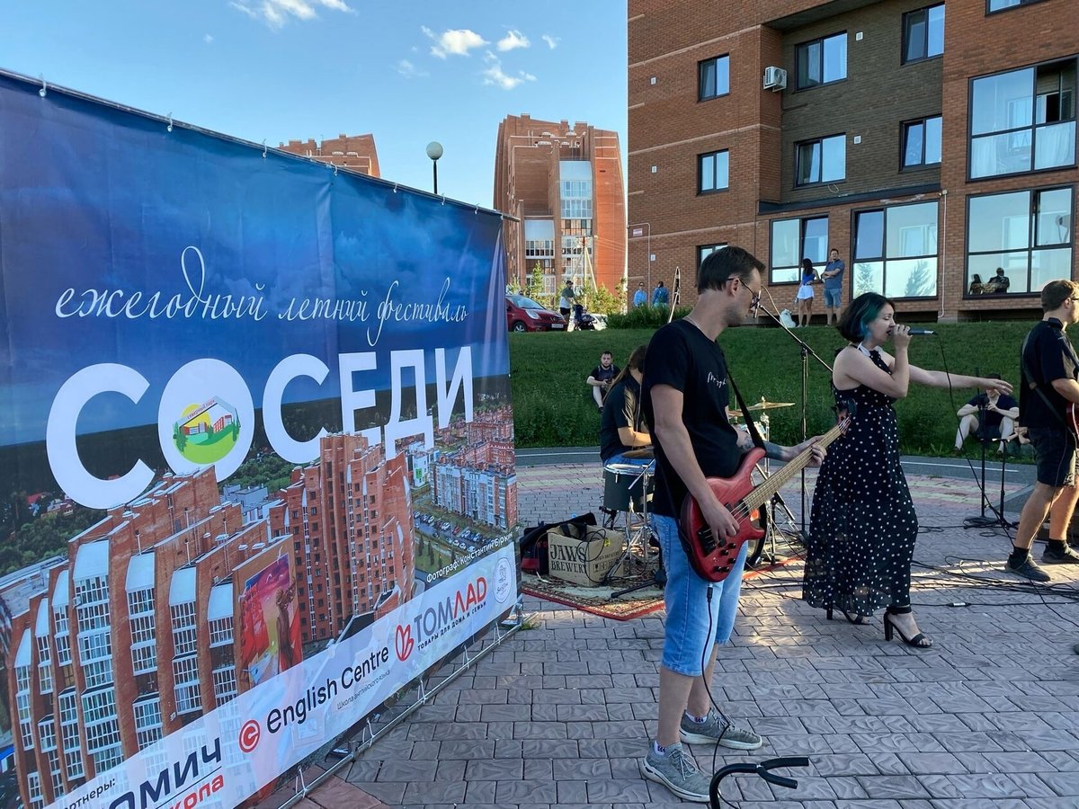 Фестиваль Соседи в Томске - изображение 2