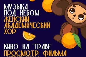 День российского кино в ДК Приморский