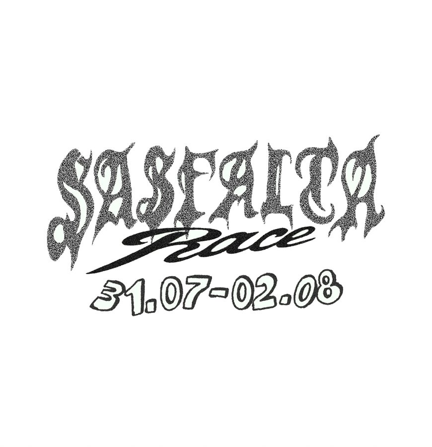 SASFALTA Race гравийная велогонка Съехали с Асфальта - изображение 1