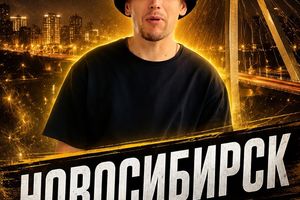 Всероссийский строительный форум Золотые Руки