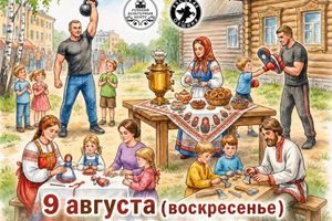Праздник Русский двор в Томске