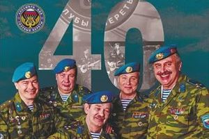 Юбилейный концерт ансамбля ВДВ Голубые береты