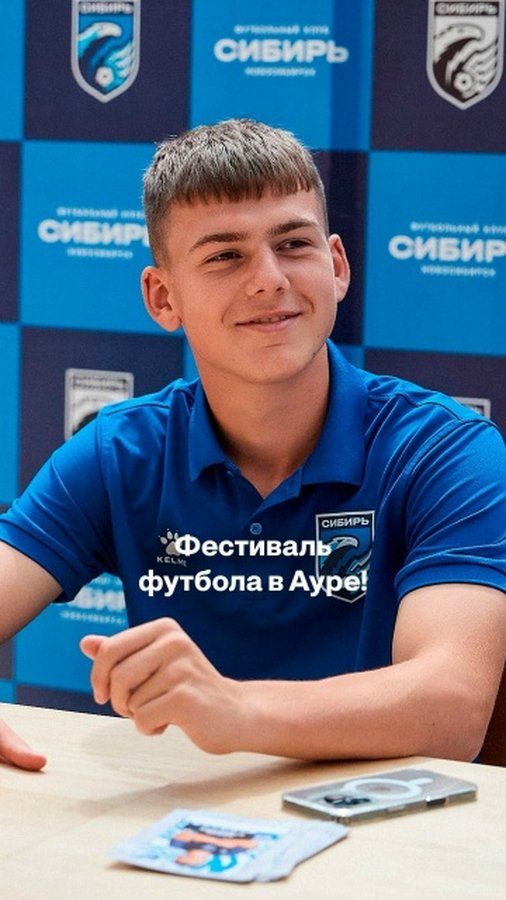 День футбола в Ауре с ФК Сибирь - изображение 1