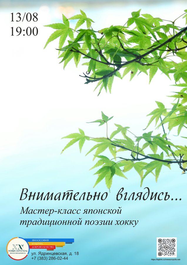 Внимательно вглядись... - изображение 1