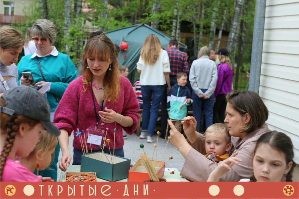 День археолога в Новосибирске - изображение 1