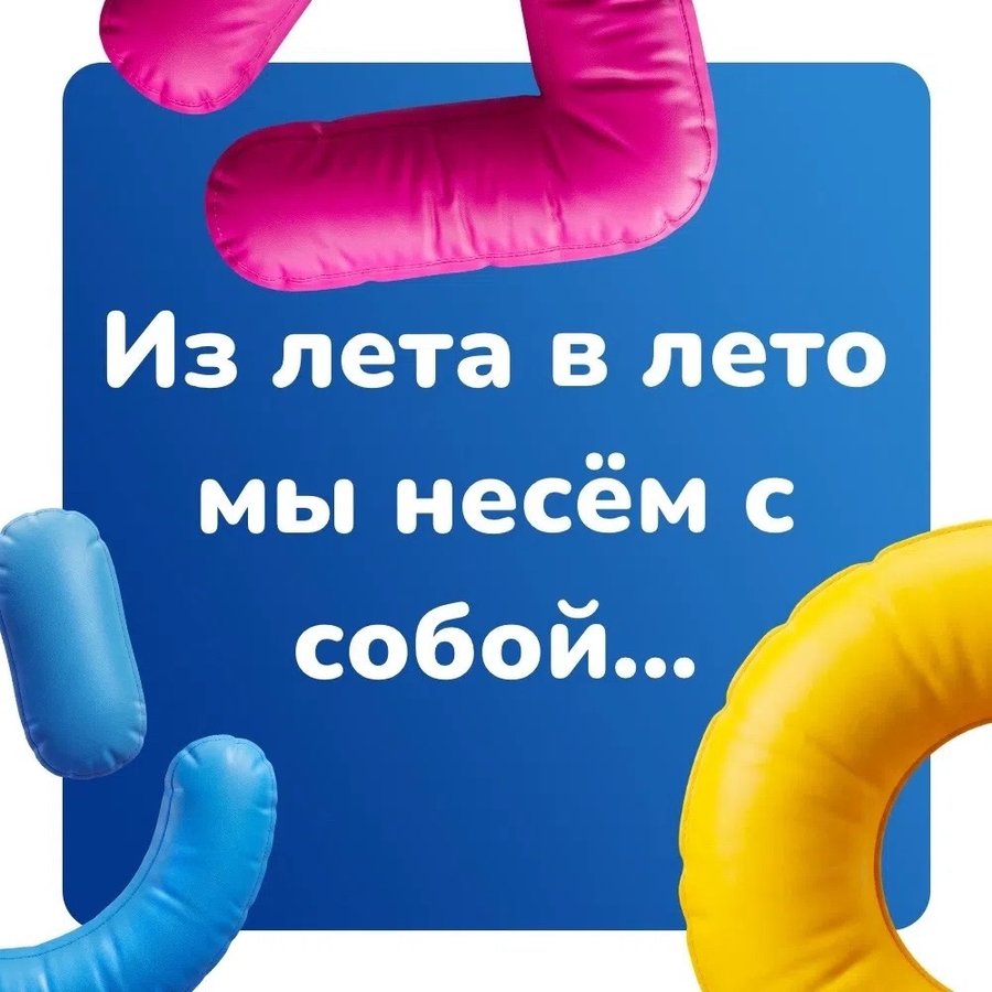 Из лета в лето — фестиваль педагогических отрядов - изображение 1