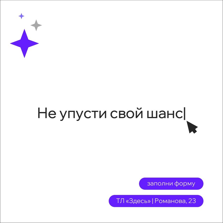 Набор на курс по созданию фирменного стиля - изображение 4