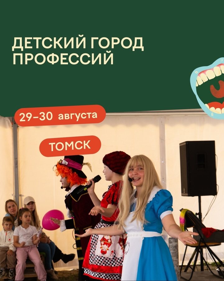 Гастрономический фестиваль Есть Фест в Томске - изображение 5