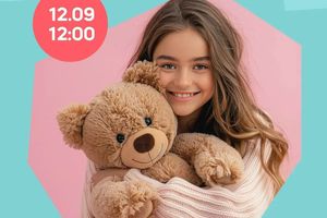 Ярмарка старых игрушек в Ауре