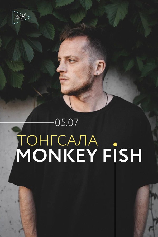Вечеринка на теплоходе TОНГСАЛА VIBES - изображение 1