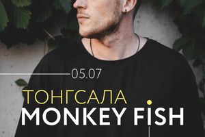 Вечеринка на теплоходе TОНГСАЛА VIBES
