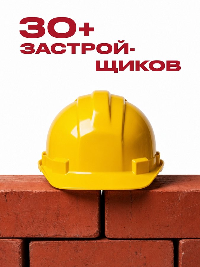 Осенняя выставка недвижимости в Ауре - изображение 3