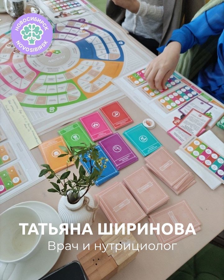 «Мировая игровая» — фестиваль игр в Мира Парке - изображение 3