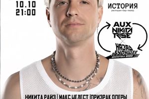 Дискотека Назад в будущее — музыка 2000-х