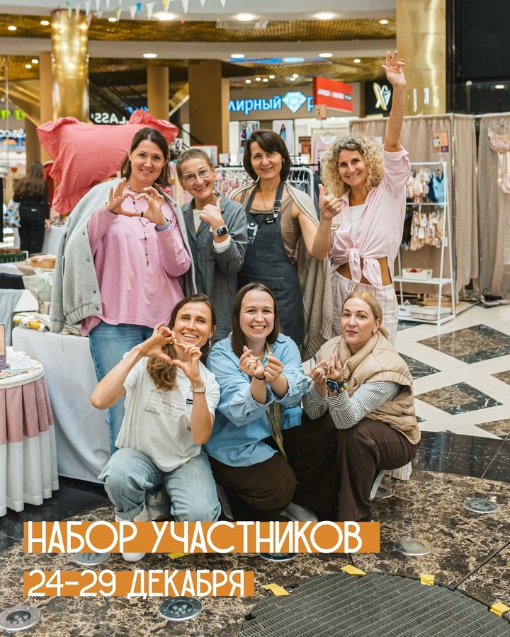 Новогодний душевный маркет в ТРК Эдем - изображение 1