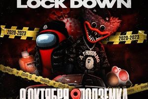 BACK TO LOCKDOWN — вечеринка в Подземке