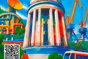 Фестиваль индустриальных экспедиций