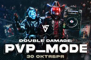 PVP_MODE 3 — музыкальные баттлы в Подземке