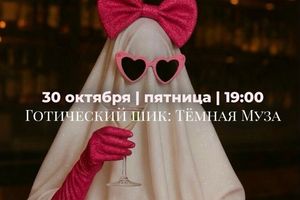Мастер-класс неваляшка-шкатулки на Хэллоуин