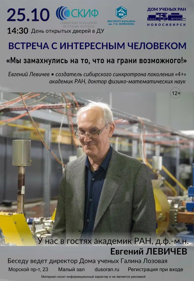 Выходной для всей семьи! - изображение 2