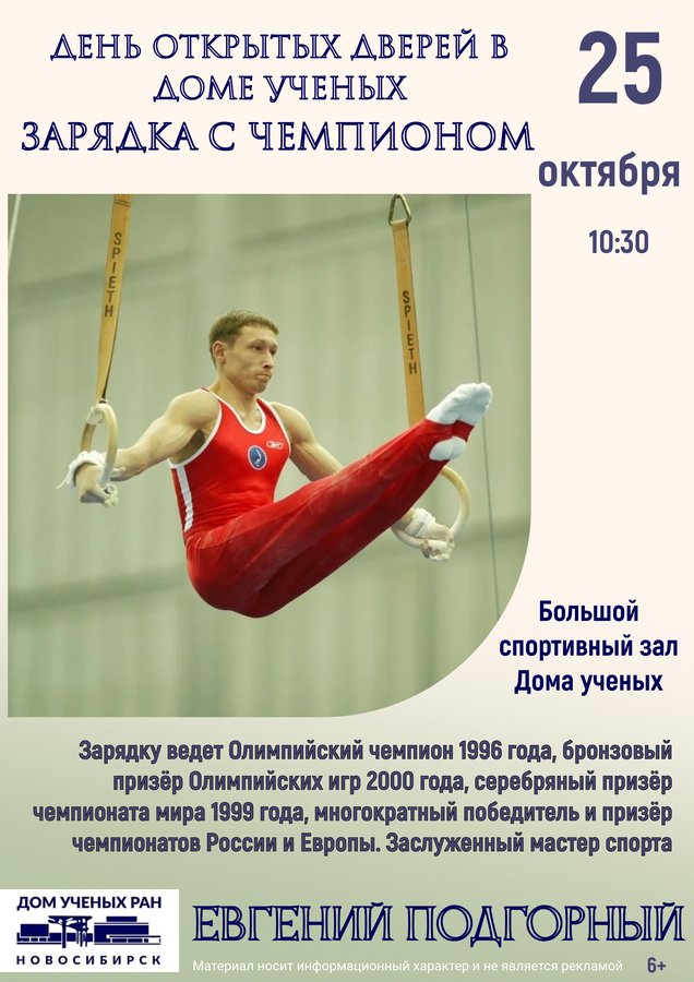 Выходной для всей семьи! - изображение 1
