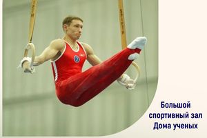 Выходной для всей семьи!