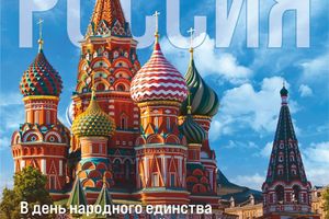 Благотворительный концерт