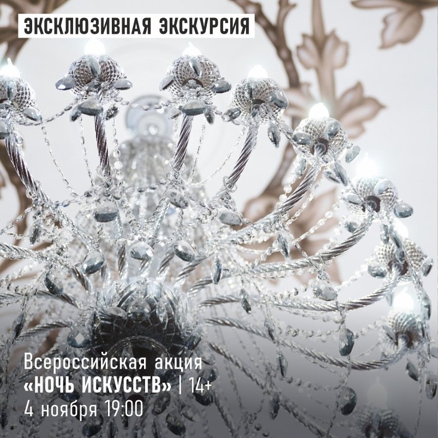 Ночь искусств в театре Афанасьева экскурсия - изображение 1