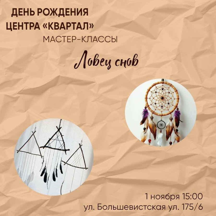 День рождения молодёжного центра Квартал - изображение 2