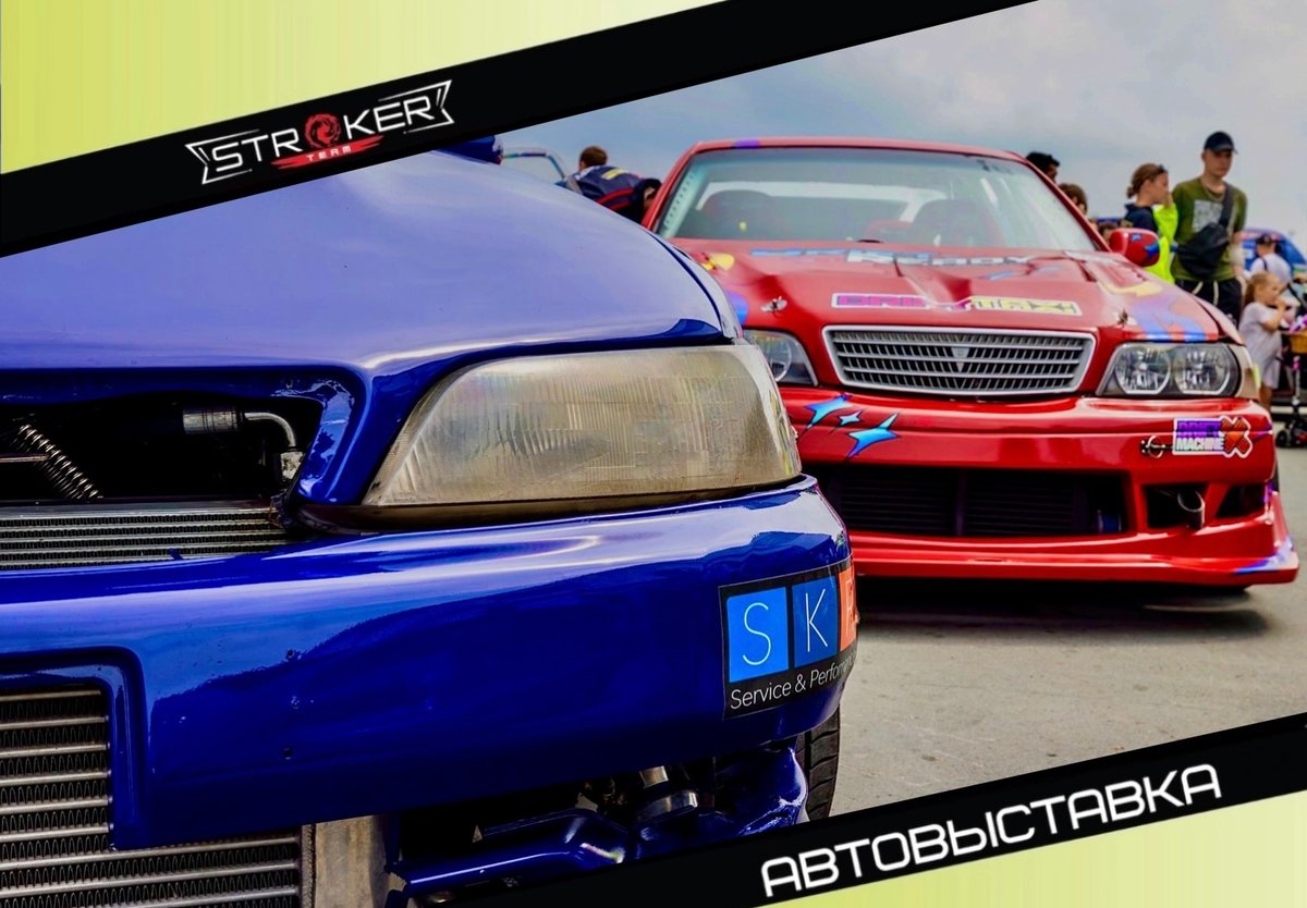 DRIFT FEST | Новосибирск | 20 июля - изображение 2