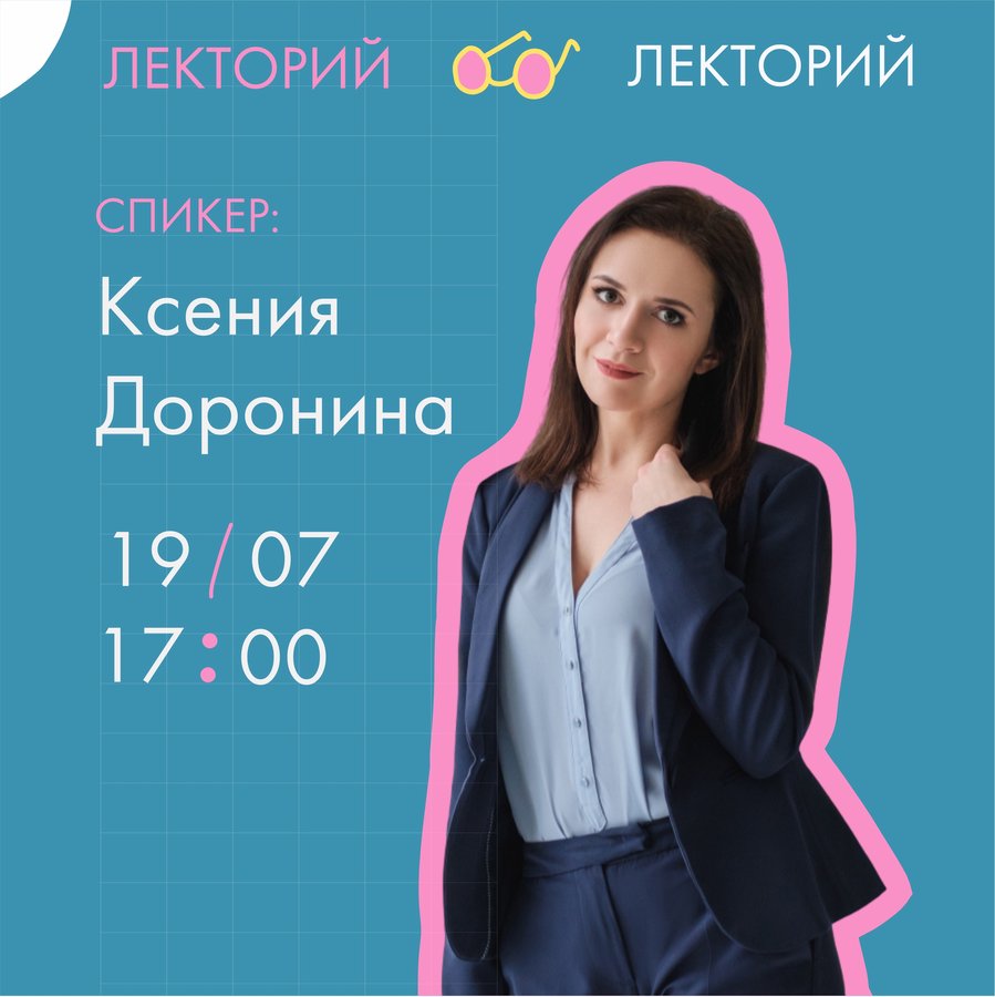 Лекторий «Биофизика Музыки» в пространстве Балкон - изображение 2