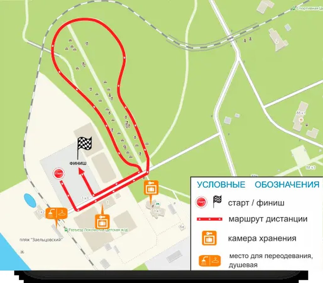 Благотворительный забег в честь Дня железнодорожника - изображение 3