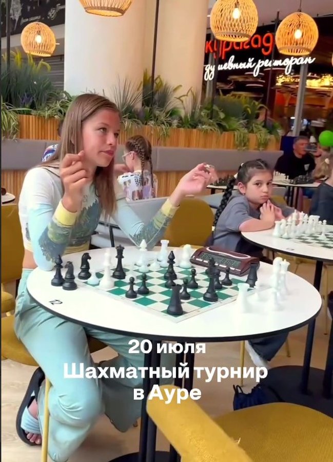 Турнир по шахматам в Ауре Новосибирск - изображение 1