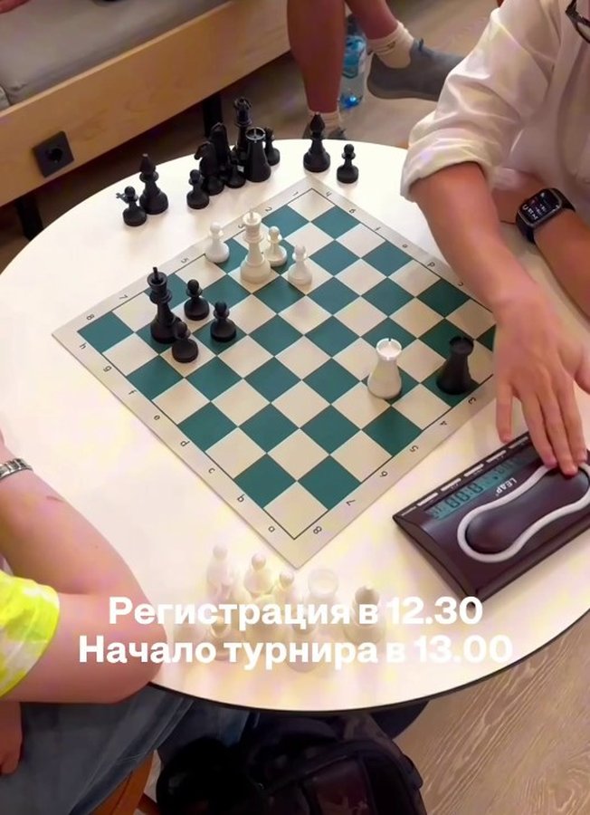 Турнир по шахматам в Ауре Новосибирск - изображение 2