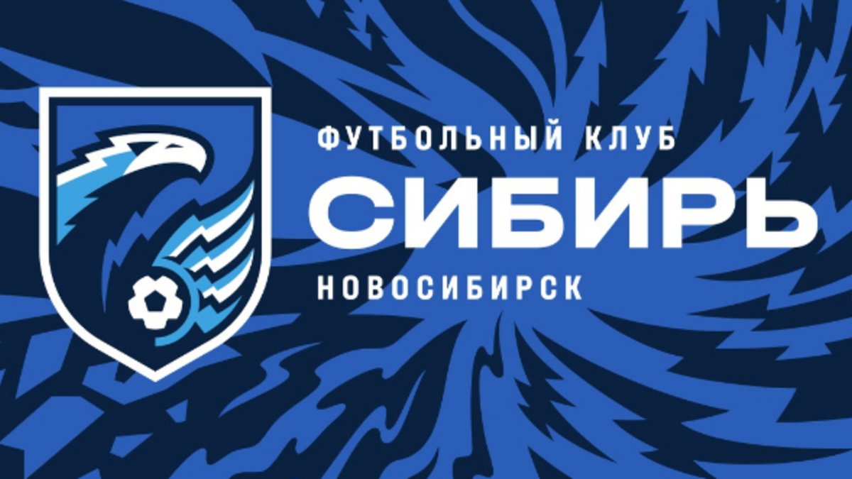 День футбола с ФК "Сибирь" в Ауре - изображение 1