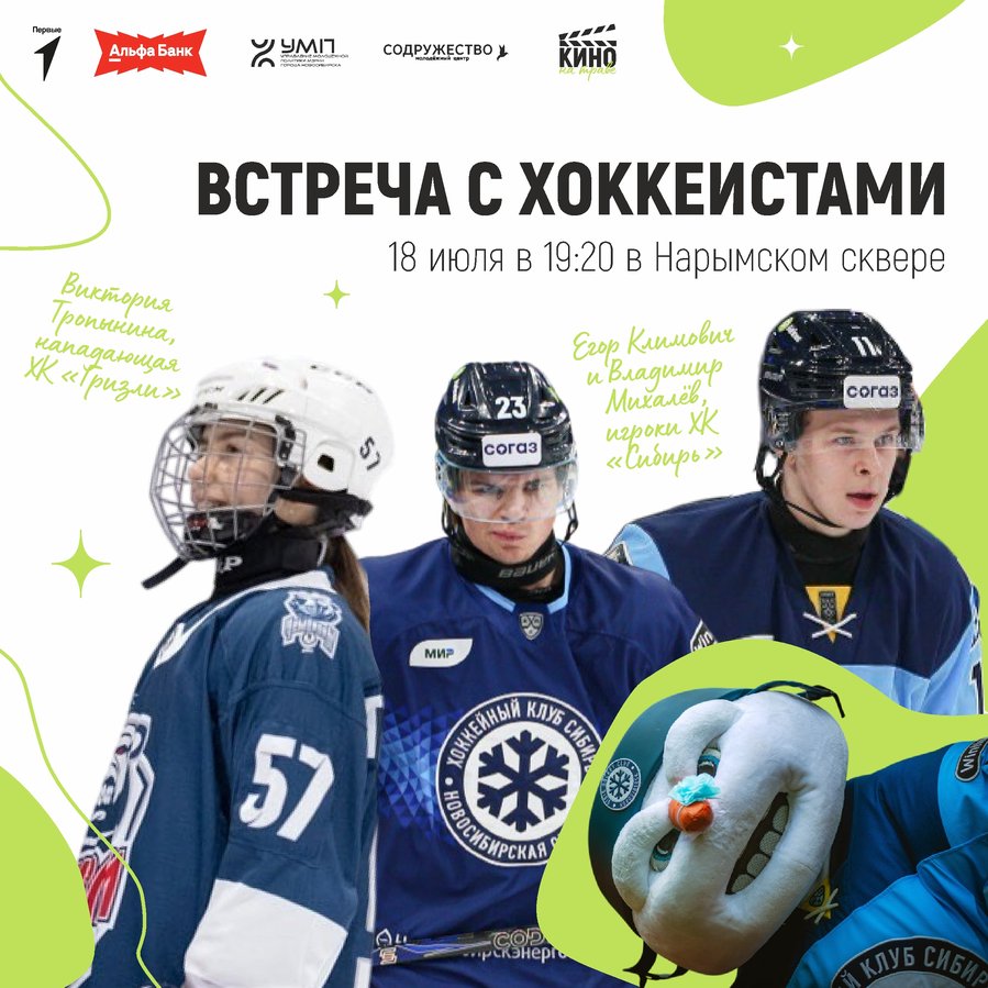 Кино на траве 18 июля - изображение 3