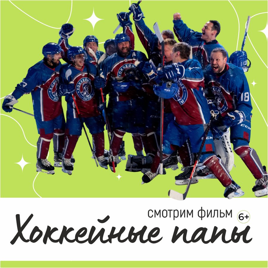 Кино на траве 18 июля - изображение 2
