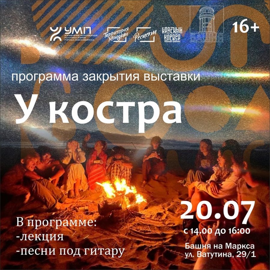 КВАРТИРНИК на закрытии выставки «Алюминиевые огурцы» - изображение 1