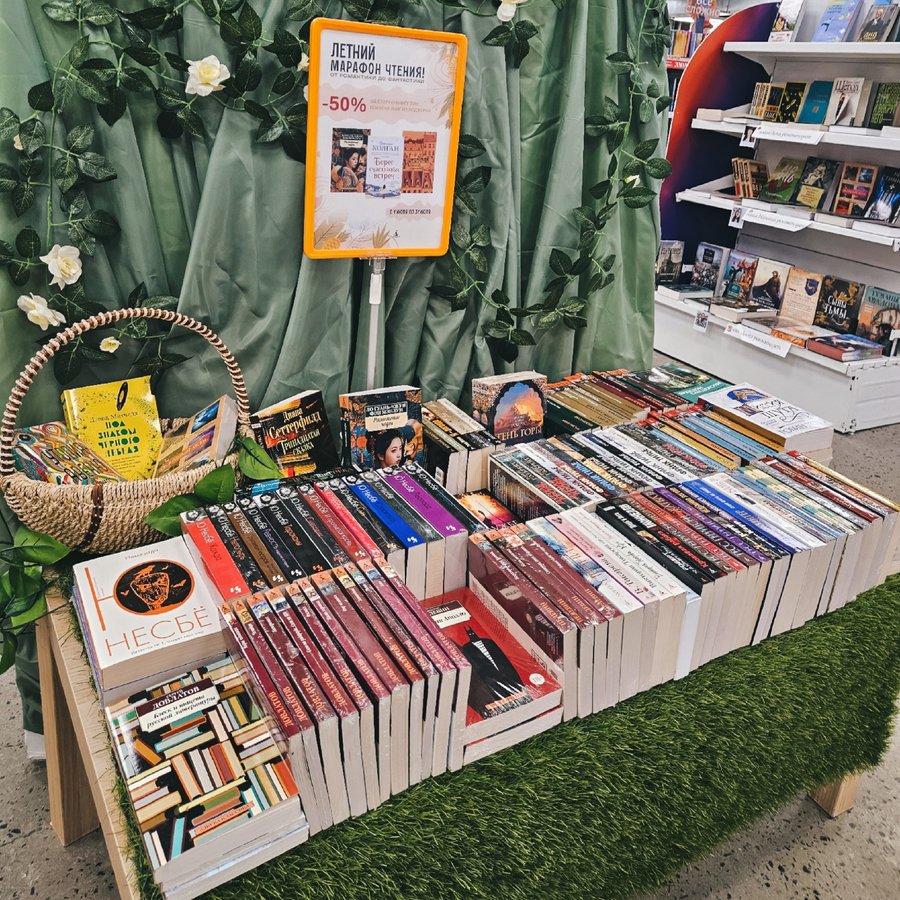 День рождения Гарри Поттера в «Книжном Бункере» - изображение 2
