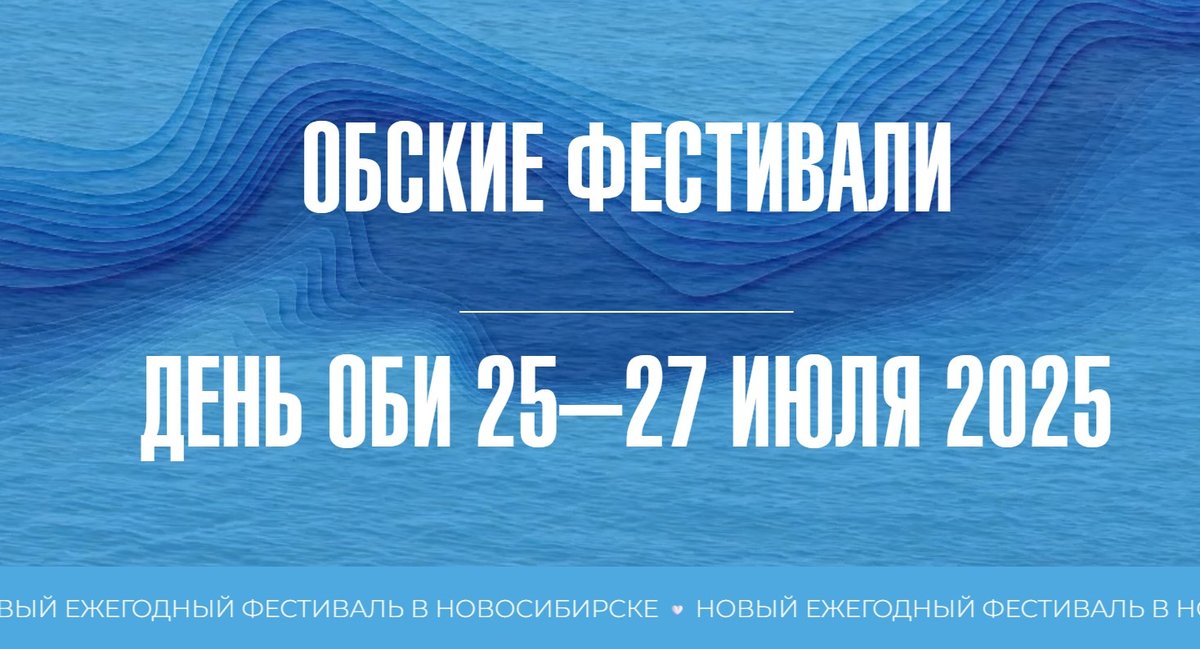 ФЕСТИВАЛЬ УХИ в Бугринской роще Новосибирск - изображение 4