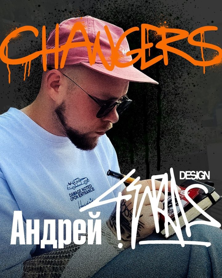Открытие выставки CHANGERS в Галерее 100 квадратов - изображение 3