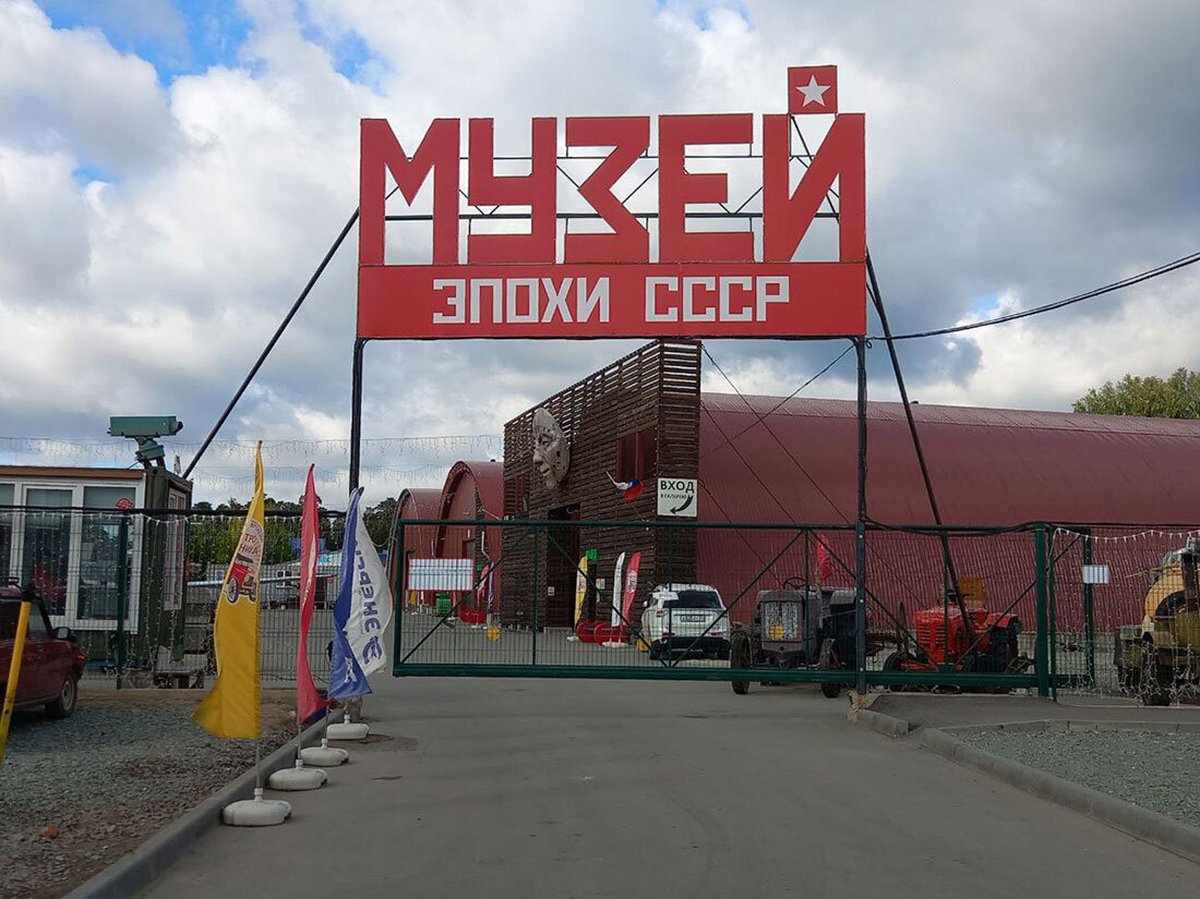 Летняя вечеринка в Парке музеев - изображение 3