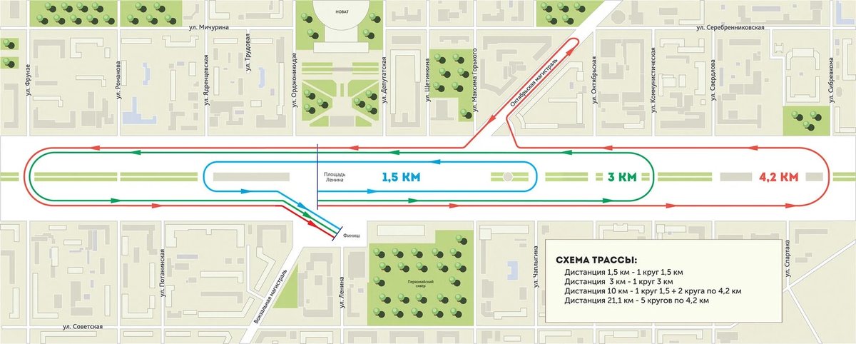 Новосибирский полумарафон памяти А. Раевича 2025 - изображение 6
