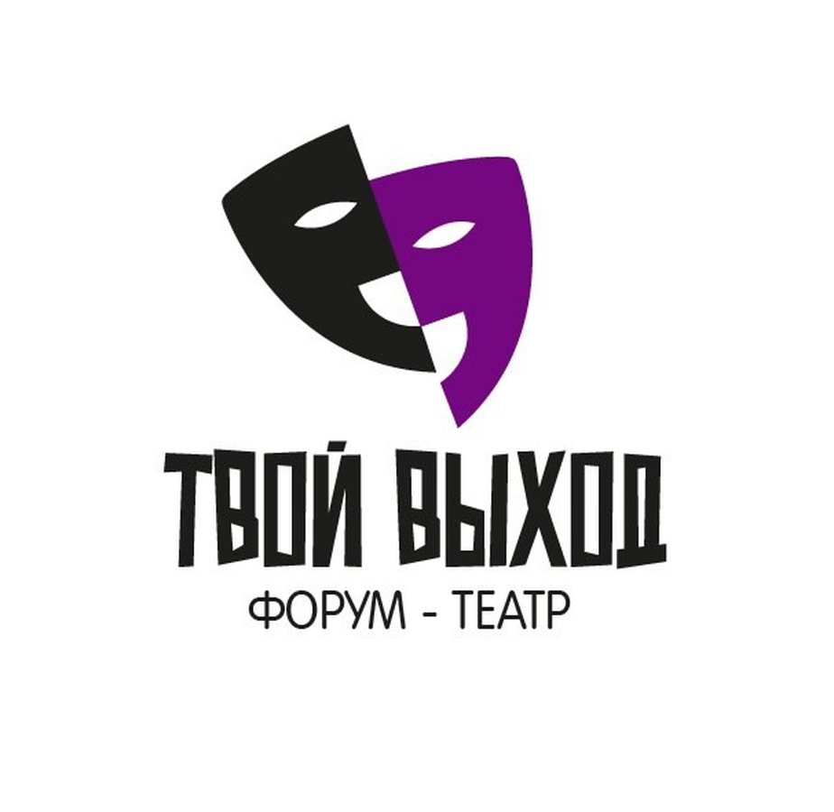Форум-театр «Точка выбора» в Новосибирске - изображение 3