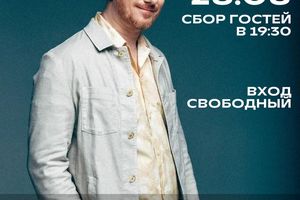 КОНЦЕРТ ГРУППЫ «БРАТЬЯ ГРИМ» на Гастрокорте