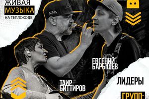 РОК-ВОЛНА 2025 | Рок-фестиваль на Оби Новосибирск