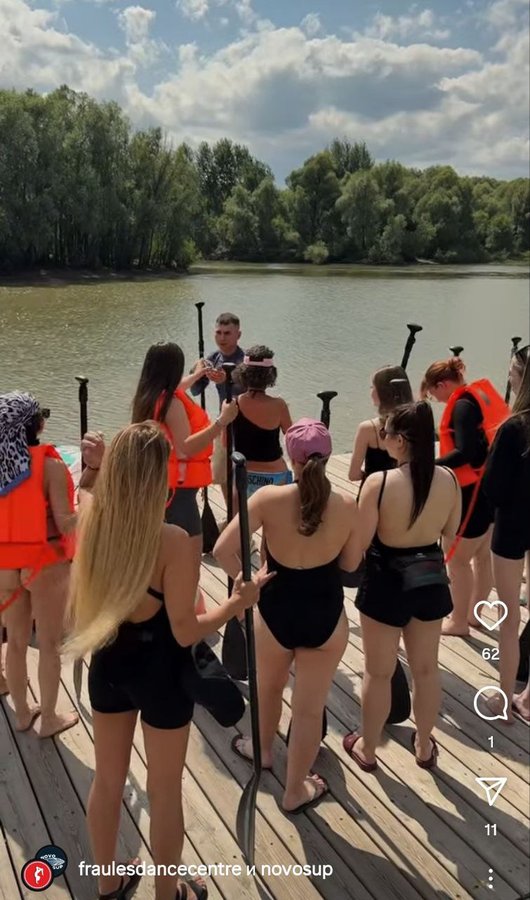 FRAULES X NOVOSUP — Танцевальный заплыв vol.2 - изображение 1