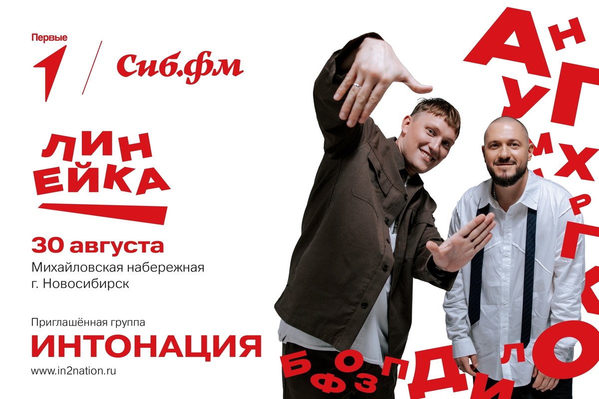 ЛИНЕЙКА ПЕРВЫХ НА МИХАЙЛОВСКОЙ НАБЕРЕЖНОЙ - изображение 2