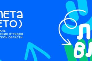 Фестиваль «Из лета в лето» Центральный парк